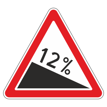 Дорожный знак 1.13 «Крутой спуск» (металл 0,8 мм, III типоразмер: сторона 1200 мм, С/О пленка: тип Б высокоинтенсивная)